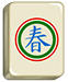 Tuile
