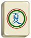Tuile
