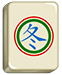 Tuile