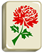 Tuile