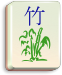 Tuile fleur bambou