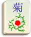 Tuile fleur chrysantheme