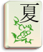 Tuile t